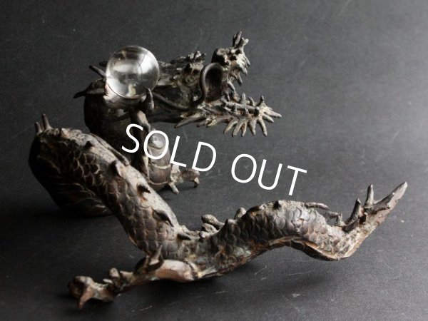 Photo1: Japanese Antique Bronze DRAGON CRYSTAL RYU Signed Statue Okimono FENG SHUI