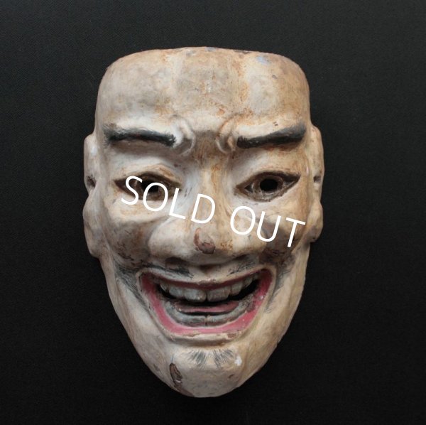 Photo1: Japanese Antique Wood Noh mask Demon Fearless Smile