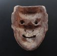 Photo2: Japanese Antique Wood Noh mask Demon Fearless Smile (2)