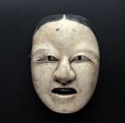 Photo1: Japanese Antique KOOMOTE Noh Mask woodcarving Fearless Smile kyougen (1)