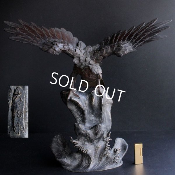 Photo1: Japanese Antique Bronze HAWK EAGLE Artist Signed STATUE Okimono