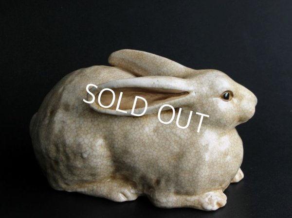 Photo2: Vintage Japanese Pottery crackle glaze RABBIT Statue Excellent Condition