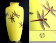 Photo1: Antique Japanese Ando Cloisonne Enamel RARE Yellow Vase Fine Dragonfly Excellent (1)