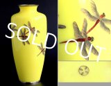 Antique Japanese Ando Cloisonne Enamel RARE Yellow Vase Fine Dragonfly Excellent