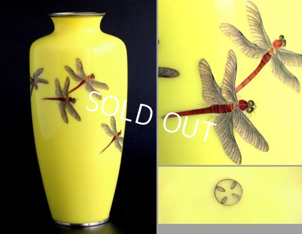 Photo1: Antique Japanese Ando Cloisonne Enamel RARE Yellow Vase Fine Dragonfly Excellent