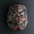 Photo3: Antique Japanese Noh Mask TENGU Wood & Dry Lacquer carving Hand made (3)