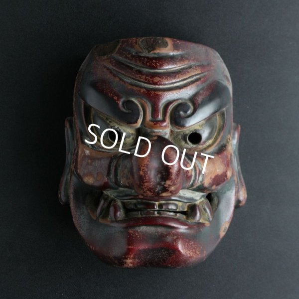 Photo3: Antique Japanese Noh Mask TENGU Wood & Dry Lacquer carving Hand made