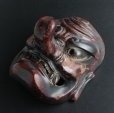 Photo1: Antique Japanese Noh Mask TENGU Wood & Dry Lacquer carving Hand made (1)