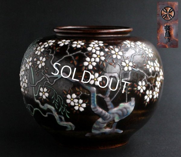 Photo1: Same as Museum Antique Japanese ANDO Cloisonne Raised Cherry blossom Vase signed