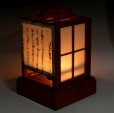 Photo3: Late 1800s Antique traditional Japanese ARIAKE ANDON wooden Room lantern (3)