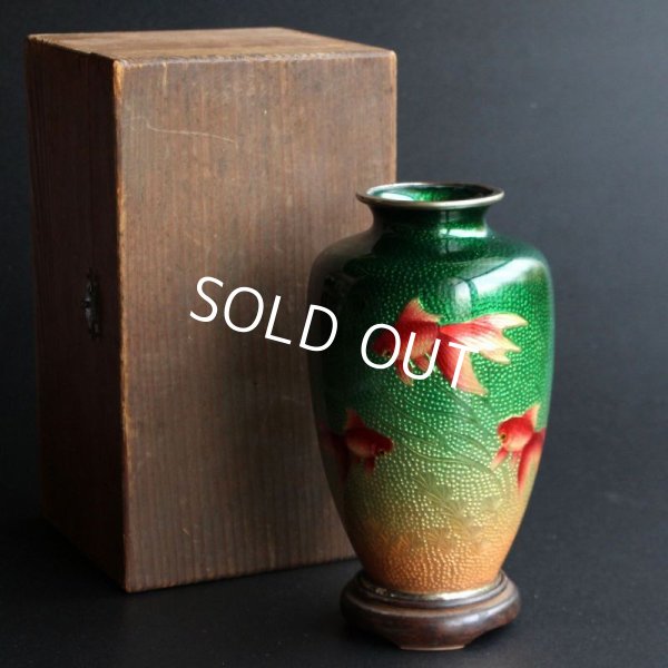 Photo1: Antique Japanese Gold fish signed Cloisonne Enamel Vase with wood box