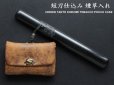 Photo3: Rare Japanese Antique Samurai TANTO Hidden Sword Tobacco case Edo (3)