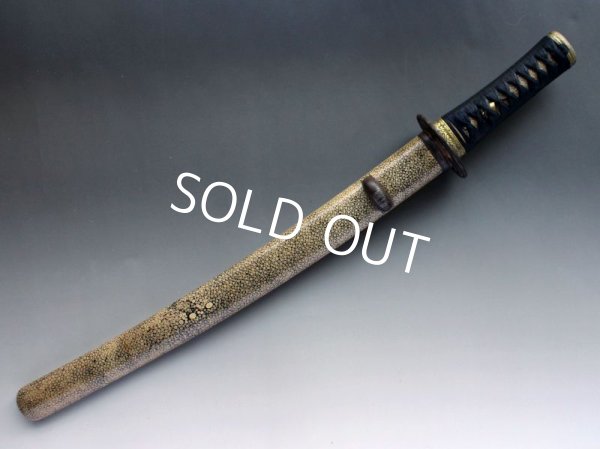 Photo1: Antique Japanese samurai Sword YAKIZASHI koshirae sharkskin Saya