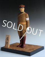 WWII Japanese Army soldier Hakata doll figurine Artist signed HITOSHI KAMEDA