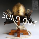Gold Zunari KABUTO Armor signed MIKUNI Real Japanese Edo Samurai Iron helmet