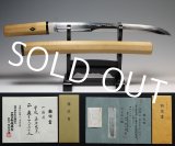 NBTHK & NTHK Japanese Sword Unokubi Zukuri Signed TADAMITSU