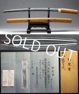 CHIKUSHI RYOKAI Japanese Muromachi Sword NBTHK Tokubetsu Kicho