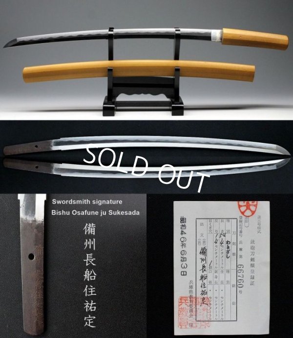 Photo1: Great HAMON 1600s Japanese Samurai Sword Long Wakizashi Signed OSAFUNE SUKESADA