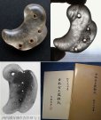 Photo1: Very rare Japanese Ancient Big Crystal MAGATAMA Large Fin Four hole Kofun Period (1)