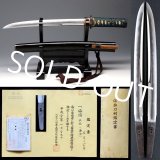 NBTHK 1500s Japanese Muromachi Sword KANENORI Unokubi Zukuri FINE koshirae