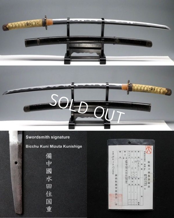 Photo1: Great HAMON 1600s Edo Samurai Sword Long Wakizashi Signed KUNISHIGE Koshirae