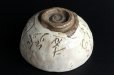 Photo7: Excellent 1800s RENGETSU OTAGAKI Antique Japanese pottery tea bowl Carved poem