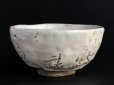 Photo3: Excellent 1800s RENGETSU OTAGAKI Antique Japanese pottery tea bowl Carved poem