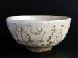 Photo2: Excellent 1800s RENGETSU OTAGAKI Antique Japanese pottery tea bowl Carved poem