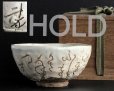 Photo1: Excellent 1800s RENGETSU OTAGAKI Antique Japanese pottery tea bowl Carved poem (1)