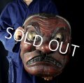 Japanese Antique Wood Carving Lacquered BIG TENGU MASK Fine chisel mark