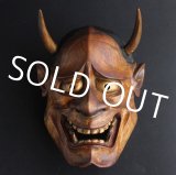 Fine Japanese Hannya wood carving Noh mask Oni Demon