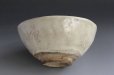 Photo6: Real OTAGAKI RENGETSU Carved poem Antique Japanese Old pottery tea bowl w/box