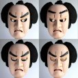 Photo5: Antique Japanese Edo Signed Bunraku Puppet Samurai Doll Head (Awa Ningyo Joruri)