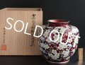 ANDO Japanese Silver Wire Cloisonne Enamel Signed Flower Vase Plum Flower w/Box