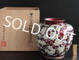 ANDO Japanese Silver Wire Cloisonne Enamel Signed Flower Vase Plum Flower w/Box