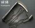 Photo1: Antique Japanese Samurai Ninja KUSARIGAMA Big Sickle & Long Chain Edo (1)