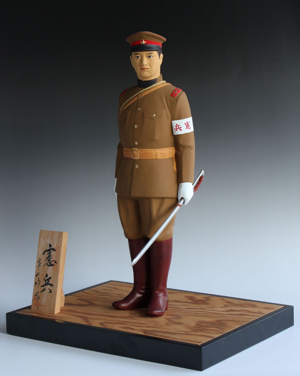 WWII Japanese Army soldier Hakata doll figurine Artist signed HITOSHI KAMEDA