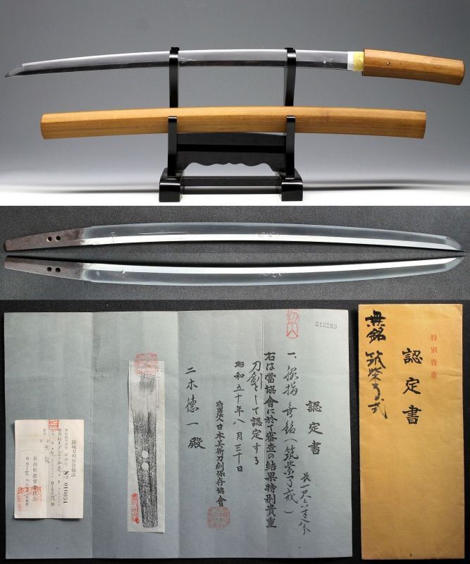 CHIKUSHI RYOKAI Japanese Muromachi Sword NBTHK Tokubetsu Kicho
