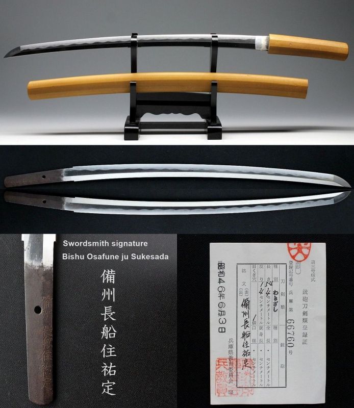 Great HAMON 1600s Japanese Samurai Sword Long Wakizashi Signed OSAFUNE SUKESADA