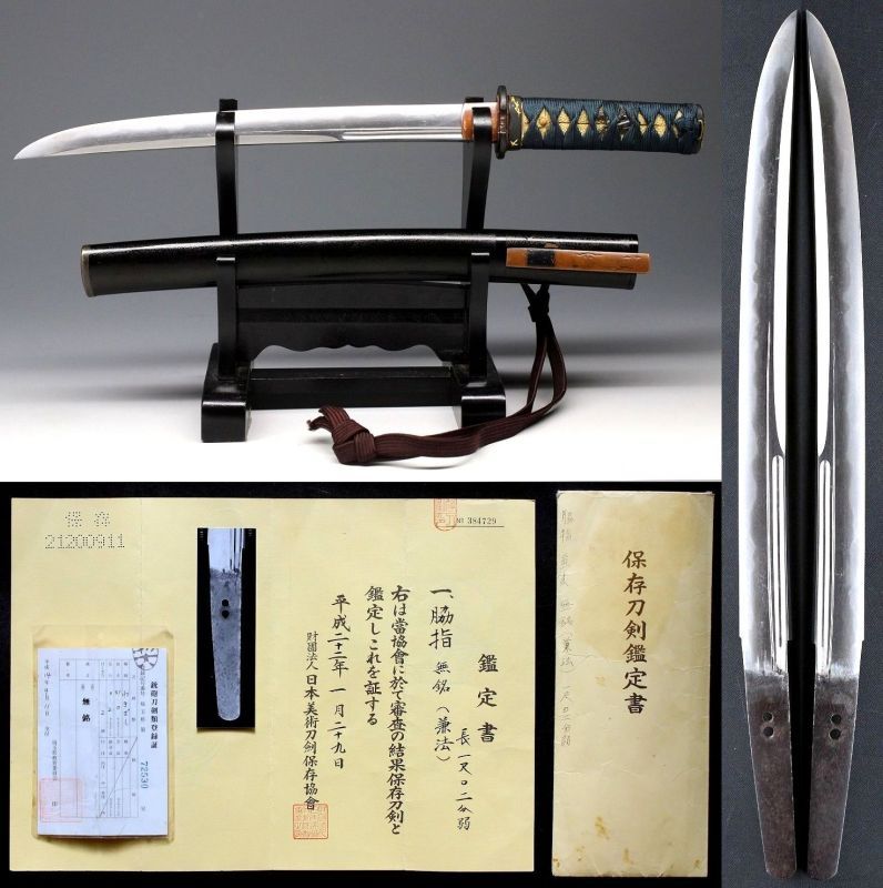 NBTHK 1500s Japanese Muromachi Sword KANENORI Unokubi Zukuri FINE koshirae