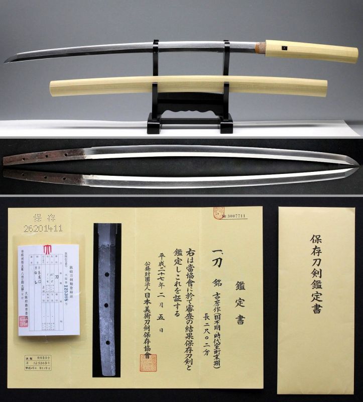 NBTHK HOZON 1500s Muromachi Japanese KATANA Koto Long Sword Signed YOSHIFUSA