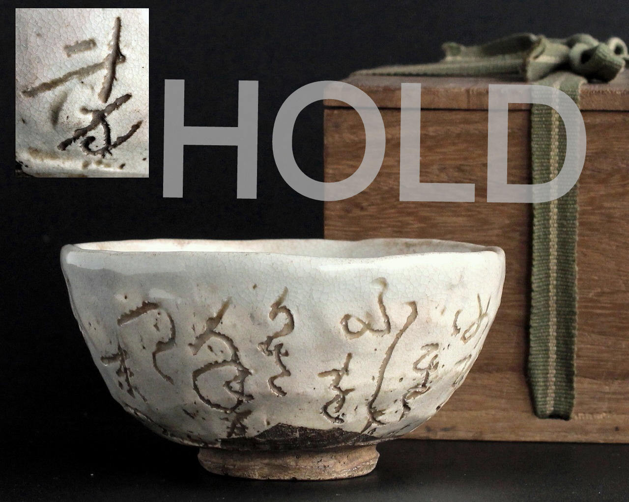 Excellent 1800s RENGETSU OTAGAKI Antique Japanese pottery tea bowl Carved poem