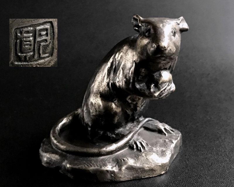 Vintage Japanese Mouse Bronze Statue Figurine Artist Marked SUGA GESSHIN