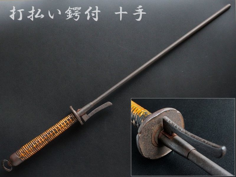Real Edo Period Antique Japanese Samurai Weapon Long Uchiharai JUTTE With TSUBA