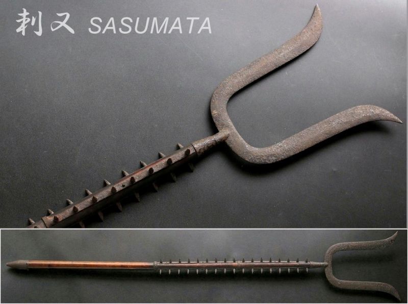 Rare Edo Antique Japanese Samurai SASUMATA Spear fork Taiho-Jutsu