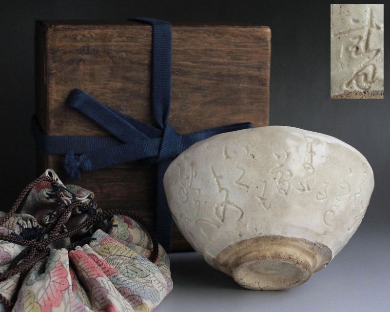 Real OTAGAKI RENGETSU Carved poem Antique Japanese Old pottery tea bowl w/box