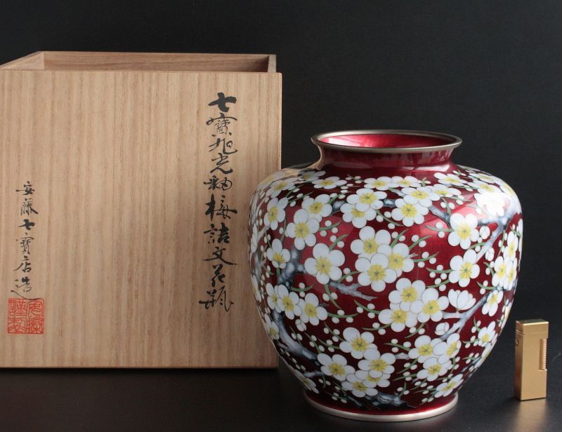 ANDO Japanese Silver Wire Cloisonne Enamel Signed Flower Vase Plum Flower w/Box