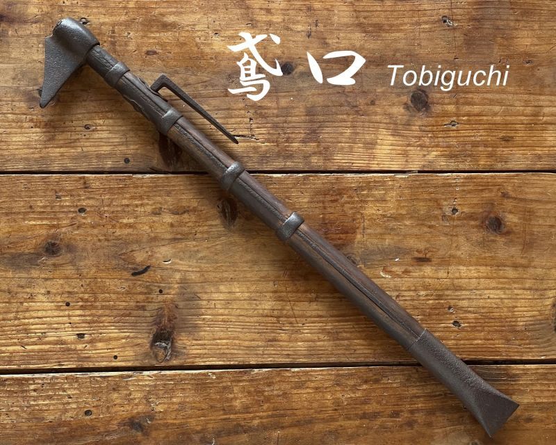 Antique Japanese Tobiguchi Edo Meiji fireman Tool Samurai Ninja Tobikuchi