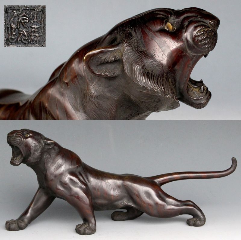 Great Antique Japanese Meiji Big Tiger Bronze Statue by OMORI MITSUMOTO 26 inch