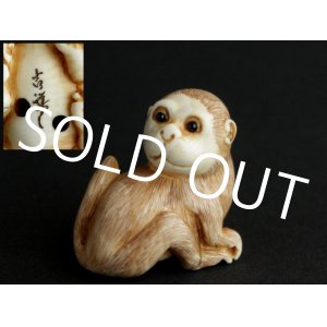 Photo: ANTIQUE JAPANESE SIGNED MONKEY NETSUKE BONE